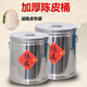 Mengjin tangerine peel storage tank, stainless steel sealed barrel, rice tea moisture-proof household large thickened storage special delivery bag, width 38cm, height 42cm, about 6Jin Jin is equal to 0.5kg tangerine peel bucket, order delivery cloth bag + fresh-keeping transparent bag + tangerine peel sticker