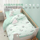 Boyang Baby (Beyond Kids) Spring and Autumn Cotton Children's Quilt Cover Single Set Available for All Seasons - Baby Panda 120*150cm