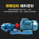 Shantoulincun ZYB gear pump Large flow high viscosity hydraulic gear pump Self-priming wear-resistant high temperature resistance gear pump 380VZYB-13544KW48 mm connector