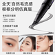 Kazilan eyebrow pencil is waterproof, sweat-proof and does not fade. Big brand authentic simulated eyebrow wild eyebrow original color-holding water eyebrow pencil 01 gray black recommended black/natural hair color