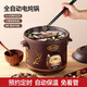 Electric stew pot, steamer, electric cooking pot, stew pot, casserole pot, stewing and steaming, all-in-one food supplement pot, stew pot, electric stew pot, electric casserole pot, stew pot, water-proof porridge, multifunctional brown 1.5L mechanical manual model