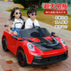 Mother and baby children's electric car four-wheeled super large two-seater baby remote control toy double stroller white double drive full function + hard wheels leather seat 12V11 Chaowei battery