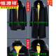 Hengyuanxiang winter thickened pure cashmere coat men's woolen woolen mid-length double-sided middle-aged and middle-aged windbreaker coat long/dark blue (sable/cotton sleeves) hairless collar L (recommended 105~120 Jin Jin equals 0.5 kg)