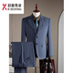 KBXNG Jinba 2025 Autumn Wool Suit Men's Suit Business Professional Formal Italian Groom Wedding Suit Three-piece Glacier Blue (suit + trousers, free tie) XL 52