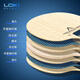 LOKI Thor W81 blade external carbon blade table tennis racket blade 5 wood 2 aramid carbon fiber horizontal racket long handle