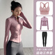 He Jiagong yoga suit for women, tight-fitting and quick-drying, dry stand collar sports jacket top, Pilates running training fitness suit, three-piece set, pink and purple jacket + pink bra + dark gray trousers S