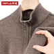 鹿王（KING DEER）鄂尔多斯市羊绒衫男士冬季新款加厚半拉链半高领休闲宽松打底毛衣 纯灰 L 175码