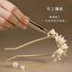 Crystal u-shaped hairpin, tassel hairpin for women, new Chinese style hairpin, ancient style hairpin, ball head, practical hairpin