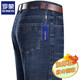 ROMON jeans men's spring and autumn thick cotton straight-leg deep crotch men's business casual pants versatile middle-aged and elderly daddy suit F3891 medium blue [added fleece] thickened 30
