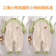 小三月婴儿冬季加厚连体衣宝宝保暖长袖哈衣儿童加绒加棉衣新生儿外出服 AL102小熊咖 胸标随机发 80cm 建议16-20斤
