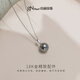 Jingrun Pearl Necklace Tahitian Black Pearl Pendant 18K Gold Seawater Pearl Pendant Light Luxury Pearl Necklace High-end
