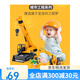 
Cultivation engineering vehicle toy truck children's lifting crane inertial crane model boy's year-old puzzle large tower 2-pack multi-function excavator trailer 16864 alloy front mixer truck 60