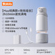 
Bololo wireless portable constant temperature kettle for babies to make milk for milk for children [Max+fast charging] 2.1H flash charging 520ml