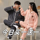 Modal new couple pajamas coral velvet autumn and winter thickened warm flannel men's and women's home clothes can be worn outside the suit S cut cardigan women's off-white/men's blue gray XL women's XL+men's XL