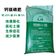 Phosphate fertilizer Calcium magnesium phosphate fertilizer Organic silicon flower vegetable and fruit tree regulation soil hardening anti-cracking fruit base fertilizer Universal fertilizer Pure calcium magnesium phosphorus 5Jin Jin equals 0.5 kg