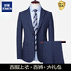 ROMON Plaid Groom's Suit Men's Three-piece Slim British Suit Korean Style Casual Wedding Dress Wedding 2271 Blue Two-piece Suit S 165