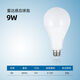 Gongtai LED radar sensor bulb 9W white light 6500K E27 screw bulb lamp high brightness and high transmittance GT-LDP-9W
