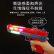 
Children's electric music toy gunshot light 2 boys and girls with small sound suitable for 3 years old [Green] War Eagle sound light gun 9923+3 sections 5+ screw knife