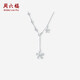 Saturday blessing five-star gold beads PT950 platinum necklace for women platinum pendant B0614904 42+5cm about 2.53g gift