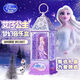 迪士尼（Disney）透明旋转音乐盒冰雪奇缘艾莎公主八音水晶球10岁女孩生日礼物风灯