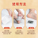 Tongrentang Old Beijing Foot Patch 50 pieces mugwort mugwort foot patch health foot warmer patch heel patch remove moisture in the soles of the feet patch