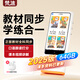 Fanmu FX26 64G Hearing Treasure AI learning machine, student English walkman repeater, mp3 player, synchronizes new teaching materials, learns English and listens to stories, postgraduate entrance examination artifact