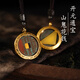 Longhu Mountain Mountain Ghost Spend Money Pendant Necklace Brass Money Pendant Spend Money Year of the Year Jewelry Amulet Retro Coin Taoist
