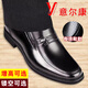 Yierkan Prince Men's Shoes Genuine Genuine Leather Business Formal Leather Shoes Men's Casual Soft Sole Inner Heightening Soft Leather Middle-aged and Elderly Dad Shoes Black Y231 41 Standard Leather Shoe Size