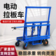 Yaowanxi electric glass transport truck, electric construction site pallet truck, four-wheel glass transport truck, folding truck, gypsum board transportation, standard load capacity 1.5 tons without battery
