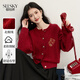 Sllsky Arctic Velvet Red Sweater Cardigan Lazy and Relaxed Embroidered Knitted Jacket 2025 Autumn and Winter New Style Maroon S