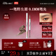 Littleondine double-headed eyebrow pencil 03 sweetheart light brown 2.1ml wild eyebrow gel pen long-lasting waterproof and sweat-proof and not easy to smudge