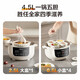 Midea electric stew pot, electric steamer, electric stew pot, stew pot, soup pot, maternal and infant food supplement, bird's nest, porridge and stew pot, 4.5L water-proof stew, steaming and stewing all-in-one multi-function pot, upgraded 0-coated steel bladder, steaming and stewing all-in-one - C2556 4.5L