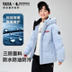 DuckYuck Sun Yingsha same style children's down jacket boys and girls winter short thickened three-proof heat storage warm jacket HY