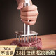 Shantou Lincun Meat Puncher 316 Steak, Pork Skin and Flosser, 316 Stainless Steel Pork Button, Meat Flosser, Roast Meat Puncher, 304 Thickened Meat Hammer, 12 Needles, Square