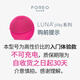 FOREO LUNA Facial Cleansing Instrument LUNA Play Plus2 Fun Enhanced Electric Facial Washing Instrument Gentle Cleansing Massage Vibrant Pink Non-Rechargeable