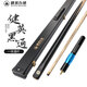 Jianying billiard cue table cue through rod single small head snooker black eight 8 small head rod Jianying black pass handmade rod JY03 9.5mm single rod package (without box)