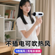 Deshuo Wireless Charging Hair Dryer High Wind Student Dormitory Use Low Power Dormitory Outdoor Swimming Hair Dryer Negative Ions Does Not Hurt Hair Powerful Hot and Cold Hair Dryer for Airplane Home Unplugged Hot and Cold Air Xiaomi White + 9 Wind Speeds + Dormitory Available