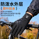 KELME gloves winter men and women outdoor running and cycling warm and cold-proof bicycle plus velvet football training cycling gloves