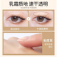 NHGAD Double Eyelid Styling Cream Double Eyelid Sticker Invisible Traceless Glue Artifact False Eyelashes Glue Waterproof and Doesn't Take Off Makeup