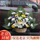Worship bouquet Qingming Festival grave sweeping flowers chrysanthemum funeral memorial Qingming Festival small flower basket flowers express Beijing navy blue