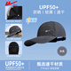 Pull-back baseball cap quick-drying breathable duck tongue sunshade sun hat for men and women summer outdoor climbing fishing UV protection