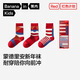 Jiao Nei Xiaotehu 555Color children's socks, boys and girls mid-calf socks, medium and large children's cotton-feel contrasting color socks, autumn and winter 3 pairs, Color Geometric 1 + Color Geometric 2 + Color Geometric 3 10-12 years old (32-37 size)
