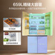 海尔（Haier）国家补贴20%冰箱四开门656/659升家用电冰箱一级能效节能EPP超净净味阻氧干湿分储母婴三档变温 【咨询领补贴】BCD-659WGHTDE5WVU1