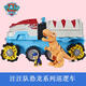 汪汪队立大功pawpatrol恐龙救难阿奇电动四驱变形越野 汪汪队16794豪华恐龙四驱车