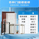 Yujian Kuaiyun door and window repair door-to-door repair Aluminum alloy door sliding door glass door screen window glass door installation and repair service various door and window installation and repair services