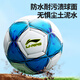 Li Ning Football No. 4 Children and Youth Competition Adult Professional World Cup Training Primary School Students No. 4 for High School Entrance Examination