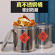 Mengjin tangerine peel storage tank, stainless steel sealed barrel, rice tea moisture-proof household large thickened storage special delivery bag, width 38cm, height 42cm, about 6Jin Jin is equal to 0.5kg tangerine peel bucket, order delivery cloth bag + fresh-keeping transparent bag + tangerine peel sticker