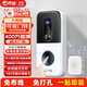 JOOAN 4 million video doorbell electronic anti-theft smart cat eye monitoring entrance door camera home mobile phone wireless remote video call super long battery life