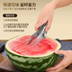 Yusenyi quick cut watermelon artifact commercial stainless steel multi-functional household fruit cutter and meat divider tool knife watermelon cutter 1 pack