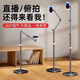 Zhaoshan 2025 straight mobile phone stand overhead shot portable wall-mounted lazy 360 rotating cantilever floor-standing cantilever stand green 1.68m upgraded version mobile phone and tablet dual-use version